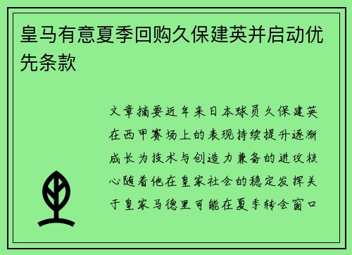 /uploads/images/20260715/huang-ma-you-yi-xia-ji-hui-gou-jiu-bao-jian-ying-bing-qi-dong-you-xian-tiao-kuan.webp